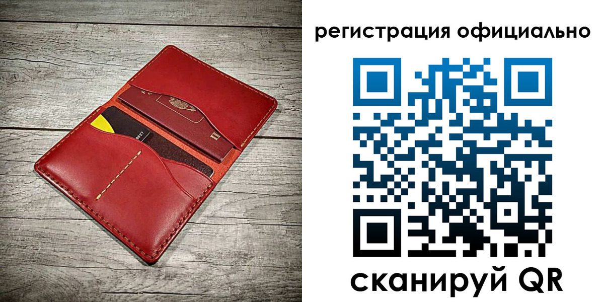 временная регистрация недорого в Сысерти