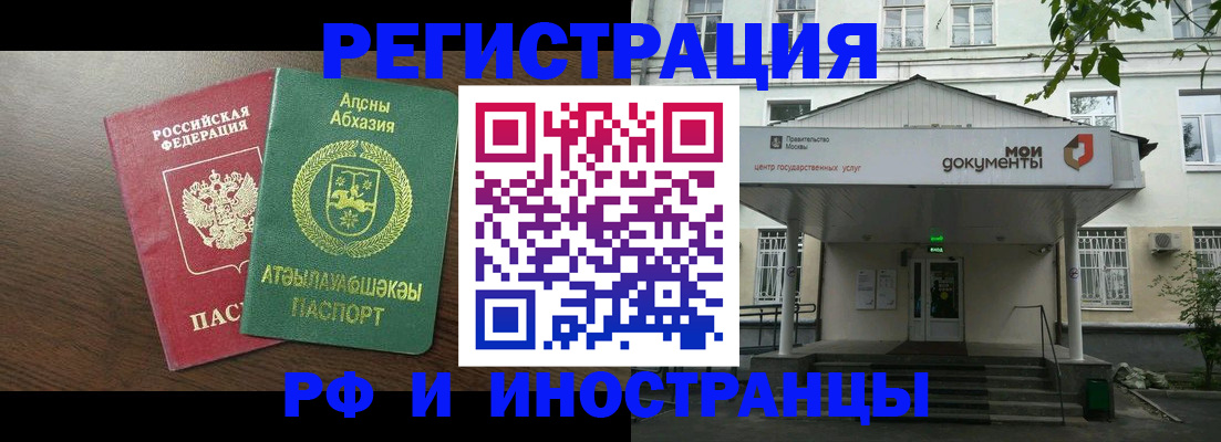 регистрация для школы в Сысерти